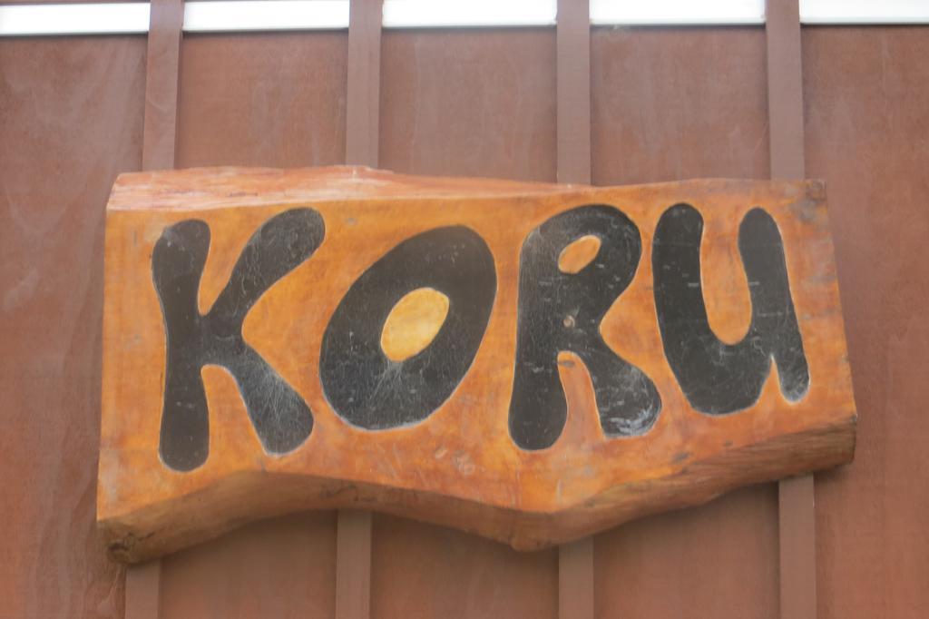 Koru Beachfront Holiday Cabins & Hot Tub Barrytown Zewnętrze zdjęcie